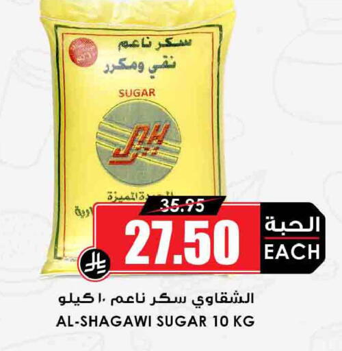 available at أسواق النخبة in مملكة العربية السعودية, السعودية, سعودية - محايل