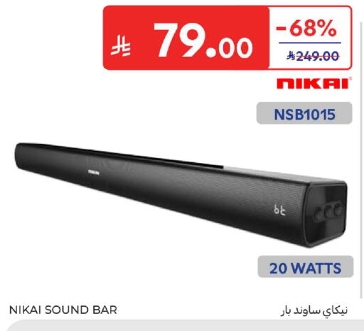 available at كارفور in مملكة العربية السعودية, السعودية, سعودية - الرياض