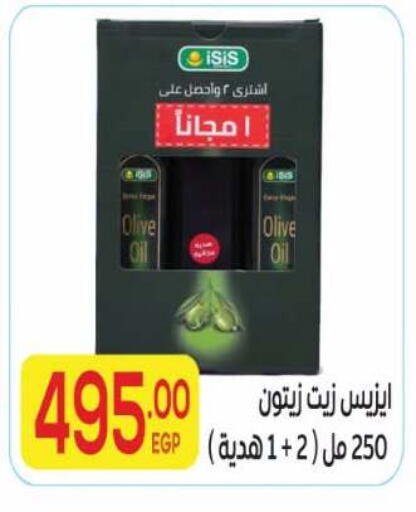 available at El Mahallawy Market  in Egypt - Cairo