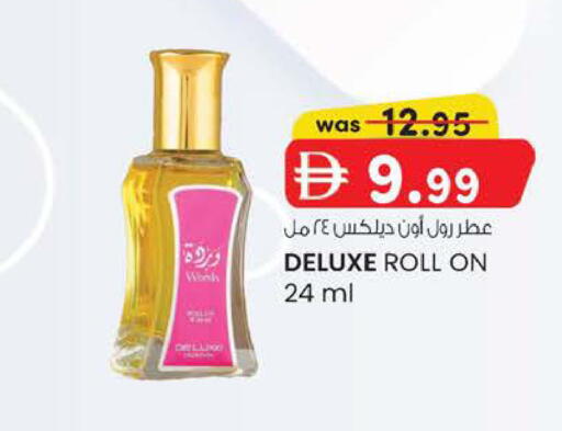 available at K M Trading  in UAE - Abu Dhabi