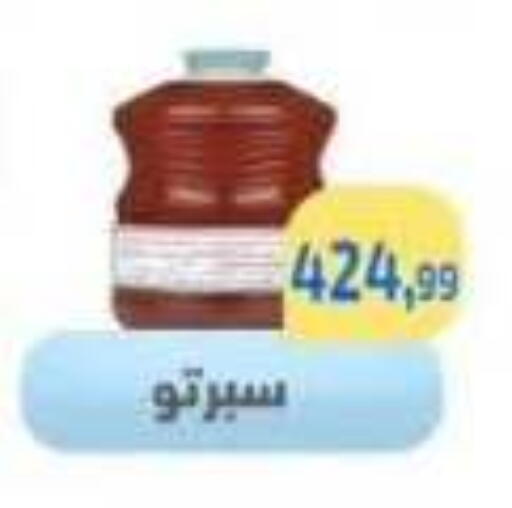 available at مؤسسة ايهاب البرنس in Egypt - القاهرة