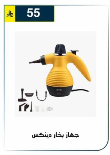 available at Al Hussain Top Up in KSA, Saudi Arabia, Saudi - Riyadh