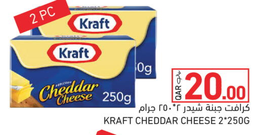 available at Aswaq Ramez in Qatar - Al Rayyan