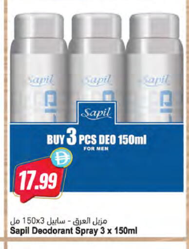available at Almaya Supermarkets in UAE - Dubai