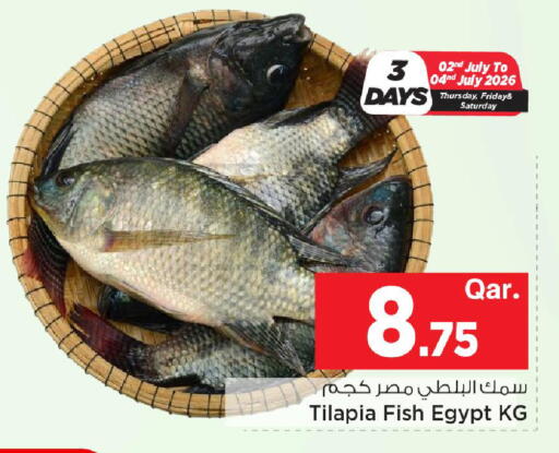available at Mark & Save  in Qatar - Doha