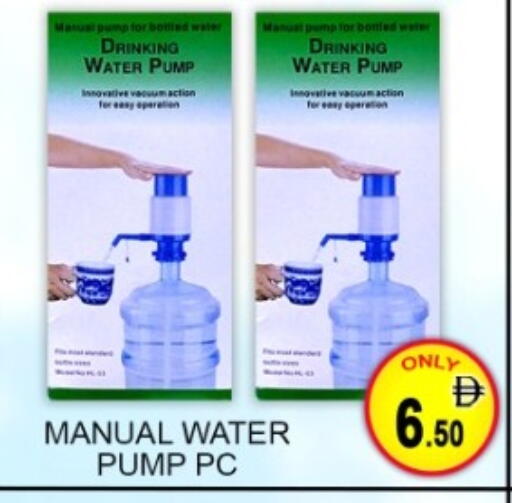 available at Green Gift Department Store in UAE - Dubai
