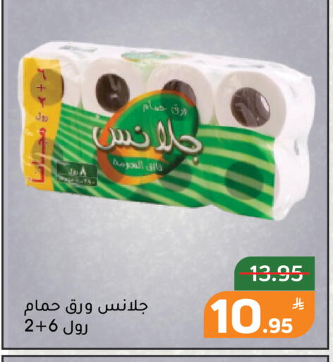 Apple available at Green Apple Market in KSA, Saudi Arabia, Saudi - Al Hasa