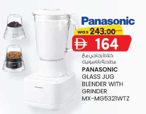 available at K M Trading  in UAE - Abu Dhabi
