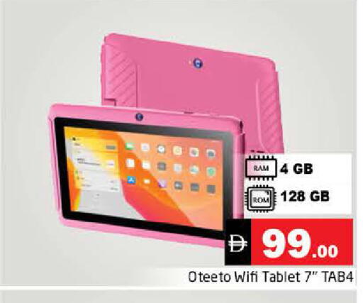 available at Pasons Hypermarket in UAE - Sharjah / Ajman