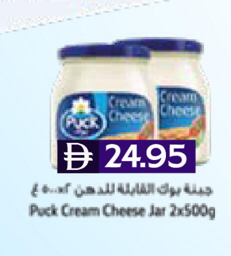 available at Select Market in UAE - Abu Dhabi