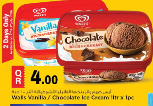 Vanilla available at Marza Hypermarket in Qatar - Doha