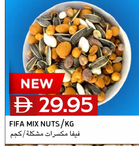 available at Select Market in UAE - Abu Dhabi