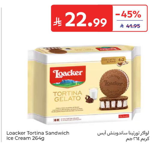 available at كارفور in مملكة العربية السعودية, السعودية, سعودية - سكاكا