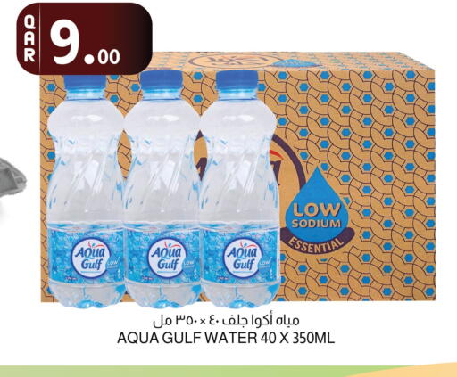 available at Aswaq Al Malaki Fresh in Qatar - Al Rayyan