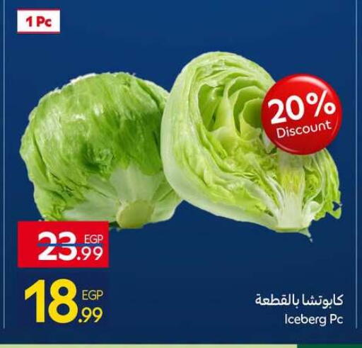 available at كارفور in Egypt - القاهرة