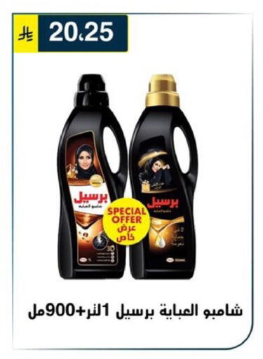 available at Al Hussain Top Up in KSA, Saudi Arabia, Saudi - Riyadh