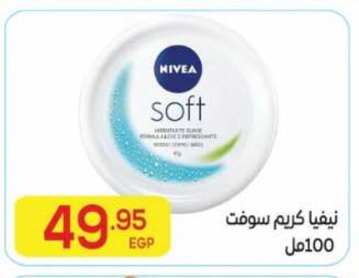available at El Mahallawy Market  in Egypt - Cairo