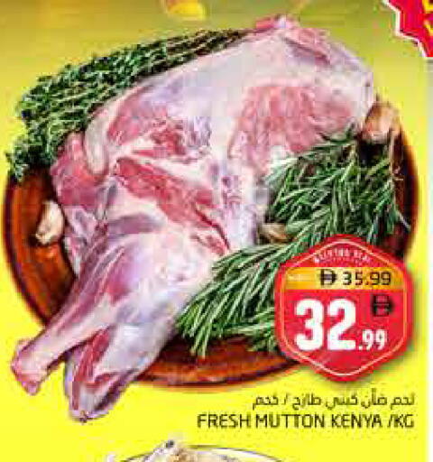 available at Pasons Hypermarket in UAE - Fujairah