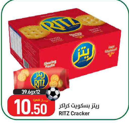 available at SPAR in Qatar - Doha