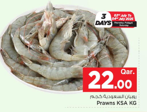 available at مارك & سيف in قطر - الخور