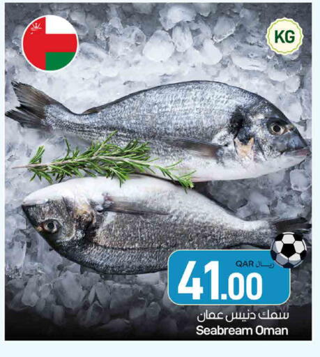 available at SPAR in Qatar - Doha