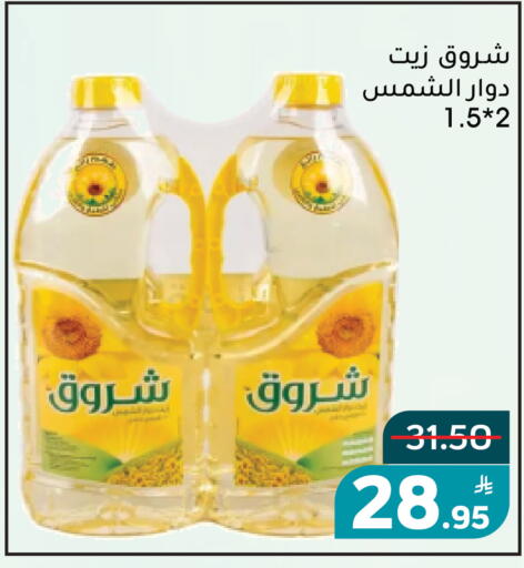 Apple available at Green Apple Market in KSA, Saudi Arabia, Saudi - Al Hasa