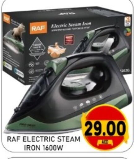 available at GREEN GIFT DEPARTMENT STORE in UAE - Abu Dhabi