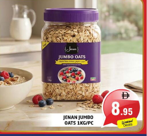 available at Pasons Hypermarket in UAE - Sharjah / Ajman