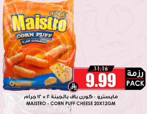 available at أسواق النخبة in مملكة العربية السعودية, السعودية, سعودية - جدة
