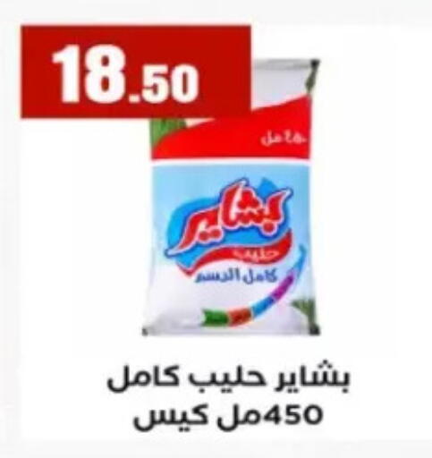 available at مارت فيل in Egypt - القاهرة