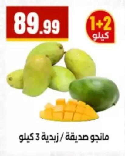 available at مارت فيل in Egypt - القاهرة