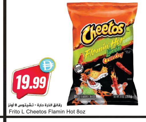 available at Almaya Supermarkets in UAE - Dubai
