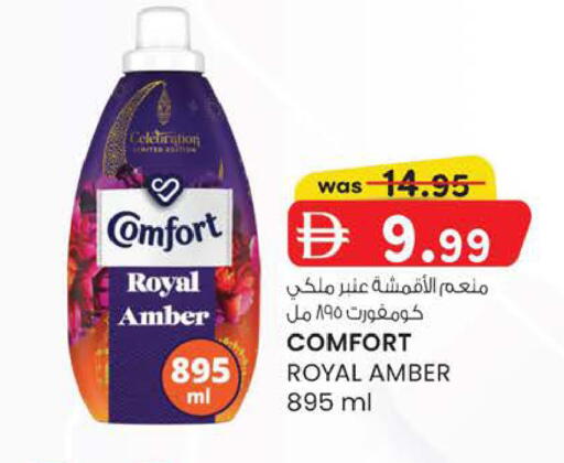 available at K M Trading  in UAE - Abu Dhabi