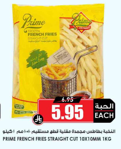 available at Prime Supermarket in KSA, Saudi Arabia, Saudi - Wadi ad Dawasir
