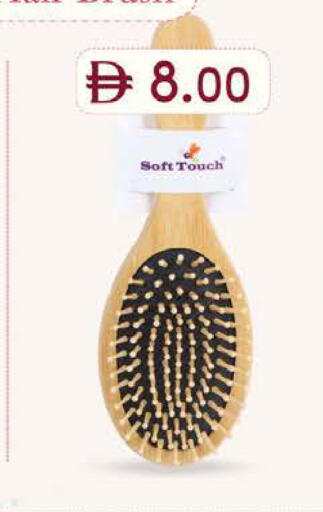 available at K M Trading  in UAE - Abu Dhabi