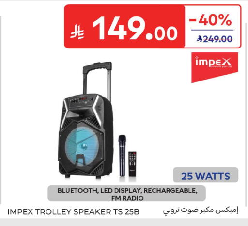 available at كارفور in مملكة العربية السعودية, السعودية, سعودية - الرياض