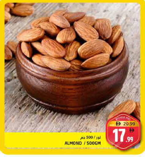 available at Pasons Hypermarket in UAE - Fujairah