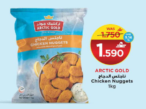available at MARK & SAVE in Oman - Muscat