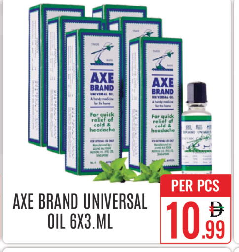 available at دي ستار متجر متعدد الأقسام.ذ.م.م in الإمارات العربية المتحدة , الامارات - دبي