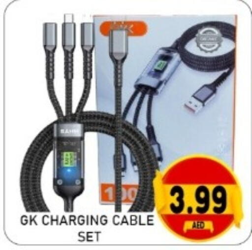 available at GREEN GIFT DEPARTMENT STORE in UAE - Abu Dhabi