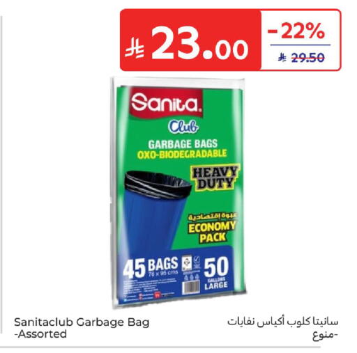 available at Carrefour in KSA, Saudi Arabia, Saudi - Dammam