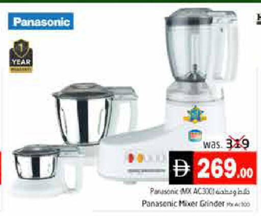 available at Pasons Hypermarket in UAE - Fujairah