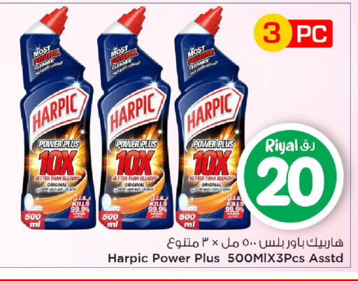 available at Mark & Save  in Qatar - Al Daayen