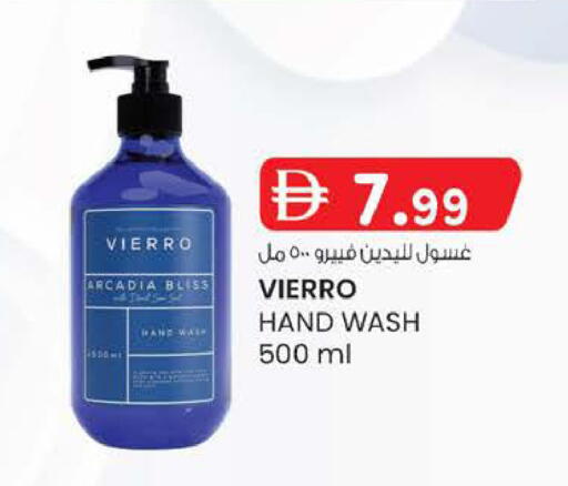 available at ك. الم. للتجارة in الإمارات العربية المتحدة , الامارات - دبي