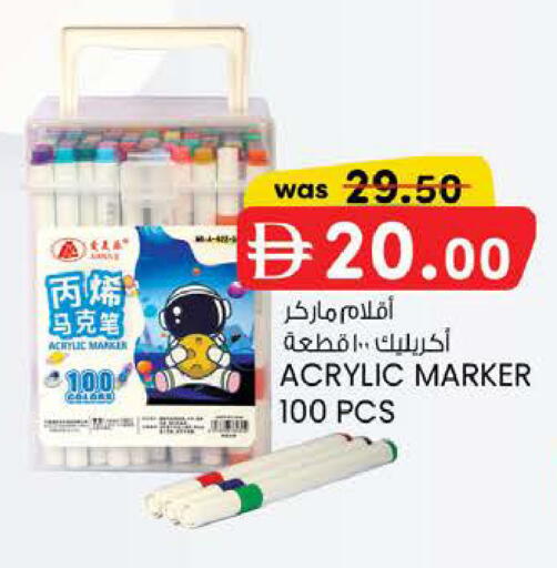 available at K M Trading  in UAE - Fujairah