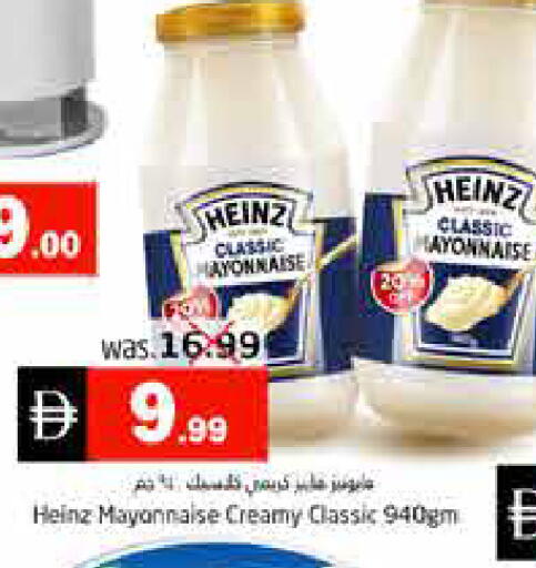 available at Pasons Hypermarket in UAE - Fujairah