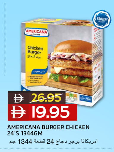 available at Select Market in UAE - Abu Dhabi