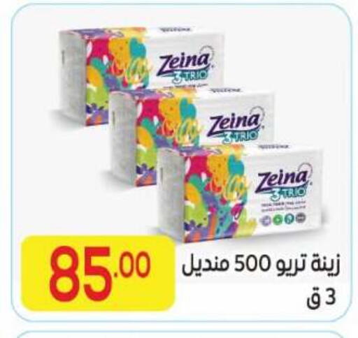 available at El Mahallawy Market  in Egypt - Cairo