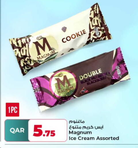 Mulberry Blackberry available at Rawabi Hypermarket in Qatar - Al Rayyan