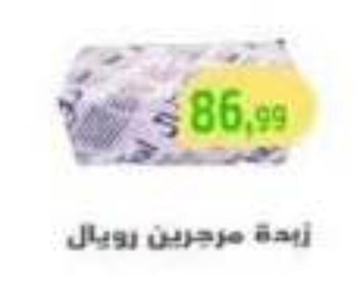 available at Ehab Prince in Egypt - Cairo
